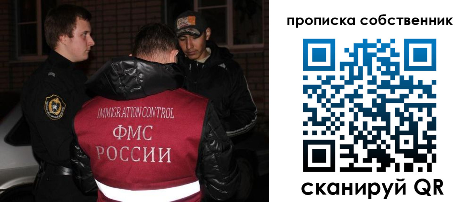 прописка штамп в Барыше